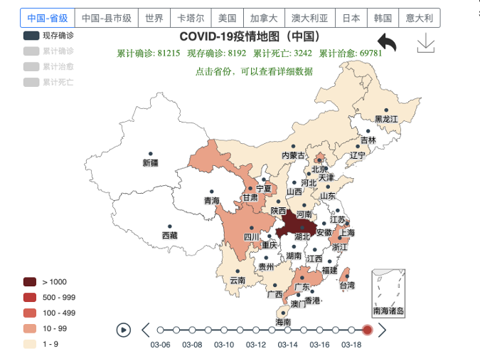BlankerL DXY-COVID-19-Crawler BlankerL DXY-COVID-19-Crawler