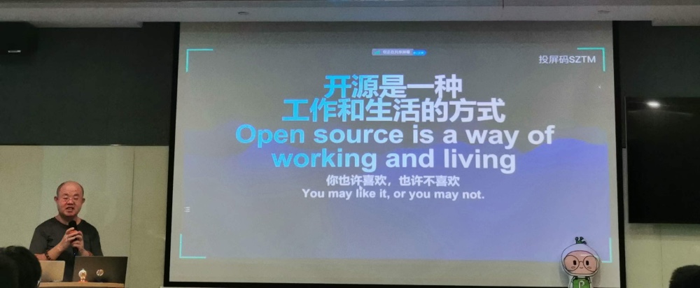 深圳场现场照片 深圳场现场照片